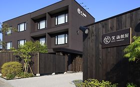 Yunokawa Onsen Emi Hakodateya